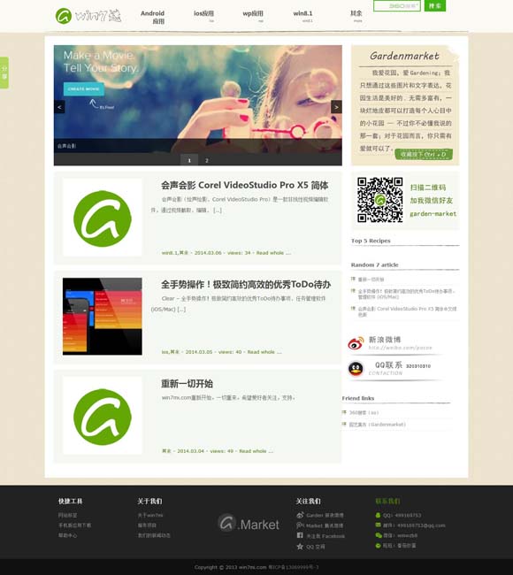 摇头摆尾十二生肖代表什么动物 《生万物》《大生意人》《家业》等一批“爆款相”新剧在路上